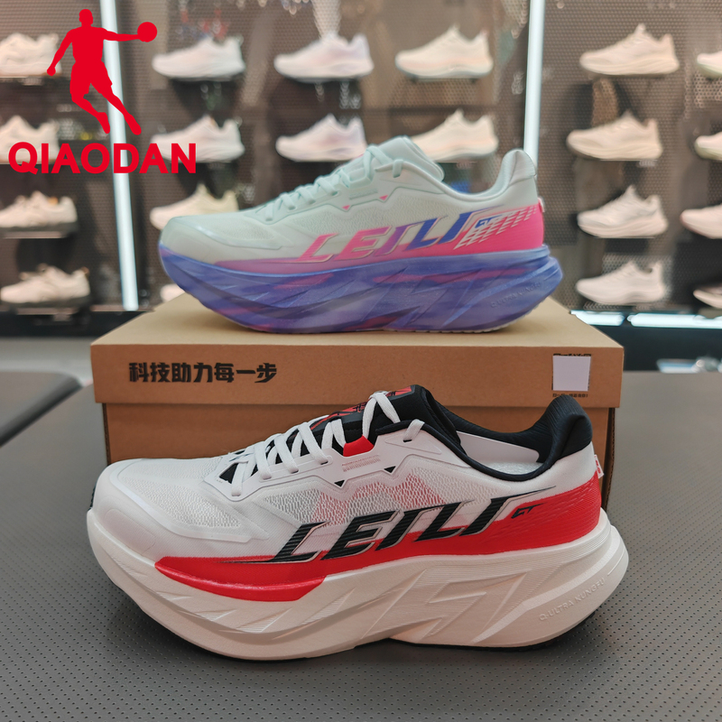 Jordan Thunderbolt 2Gt Men's Thick-Soled High-Elastic Racing Training Running Shoes Shock-Absorbing Sports Shoes Qdb023264275 Jordan Thunderbolt 2Gt Men's Thick-Soled High-Elastic Racing Training Running Shoes Shock-Absorbing Sports Shoes Qdb023264275