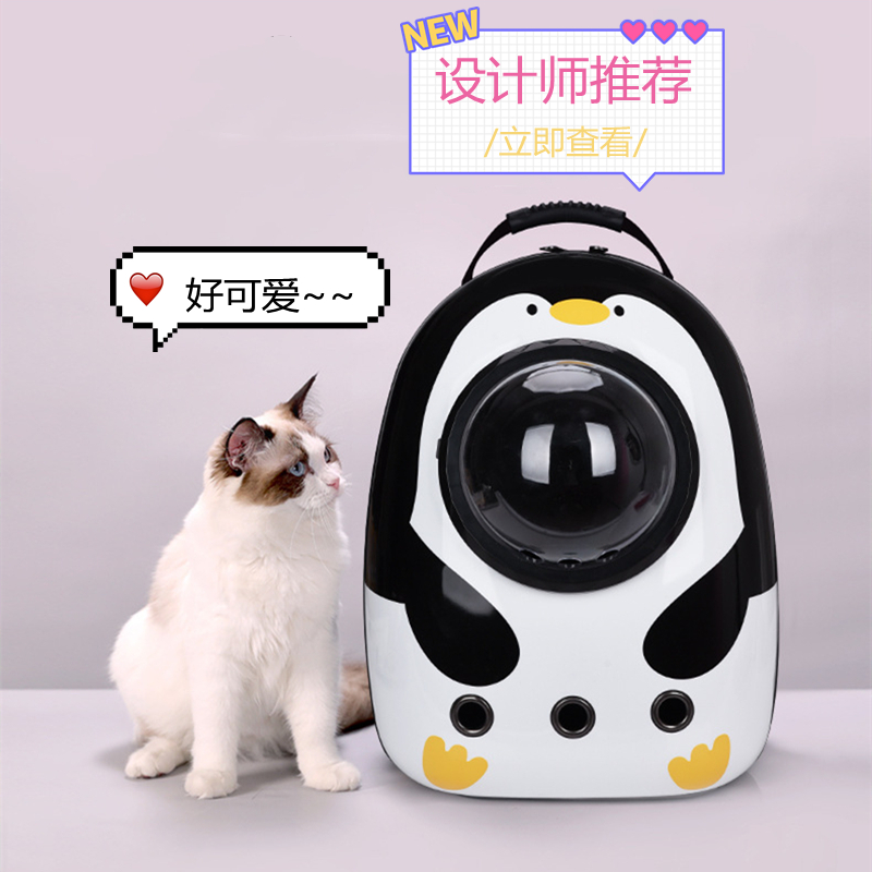 Cat Shoulder Bag Space Cabin Cat Bag Out of Portable Large Capacity Pair of Shoulder Dogs Out of Bag Cat-Pack Pets Pet Pet Summer