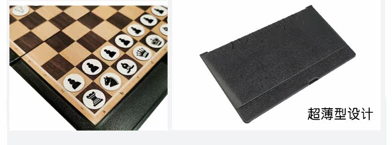 Шахматы 超薄国际象棋磁性chess儿童小学生初学者便携式皮夹式磁力象棋
