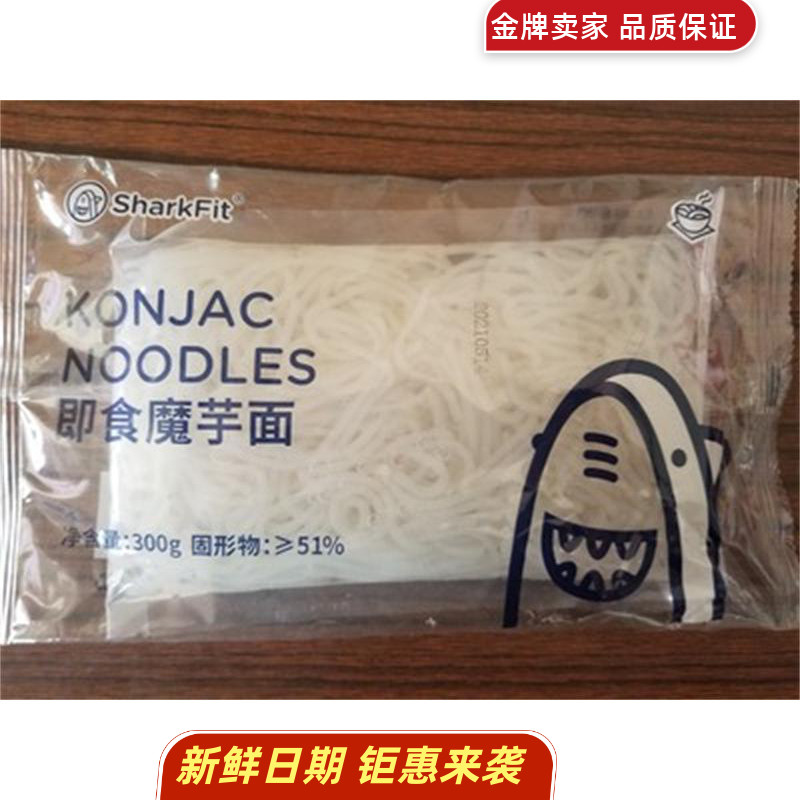 Konjac Noodles Low Fat 0 Fat Konjac Fans Ready-to-eat Low Calorie Calories Konjac Silk Substitute Staple Food Convenience Celeriac
