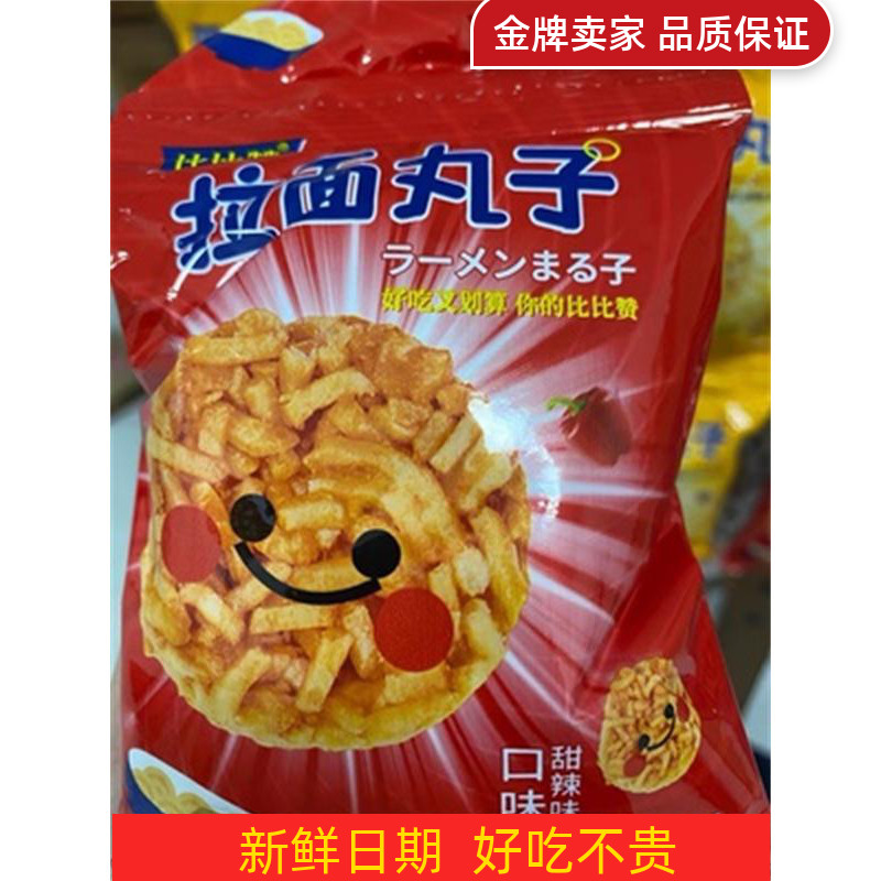 Bibizanra noodle pill dried to eat simply face to eat small snacks snack food casual food web reds recommended