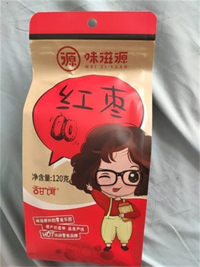 Taste nourishing source _ fresh red dates 120g sacks of ash dates free of seedless red dates dried and field red dates