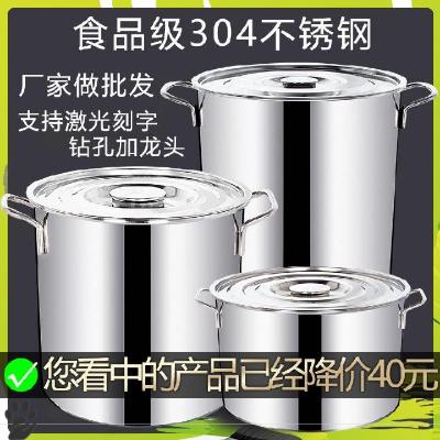 Stall canteen stew pot boiling water bucket milk tea bucket big soup bucket big soup pot pig head meat gas stove light cylindrical