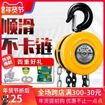  Chain hoist chamfering 1 ton 2 tons 3 tons 5t hoist crane manual small hst10 tons iron hoist lifting tool