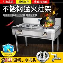  Kitchen stainless steel gas stove shelf bracket stove small explosion simple fire energy-saving stove type mobile