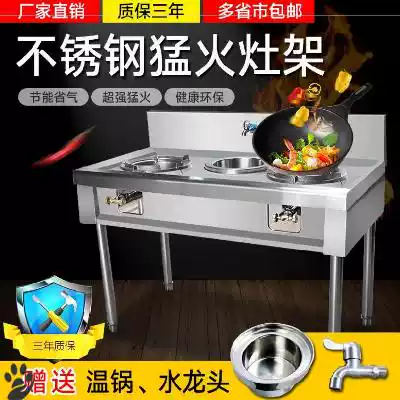 Kitchen stainless steel gas stove shelf bracket table small explosion simple Menghuo energy-saving stove table type mobile