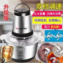 Meat-wringing machine Home Electric multifunction small cut meat filling Meat Grinder Stir garlic Chopped Chili Pepper