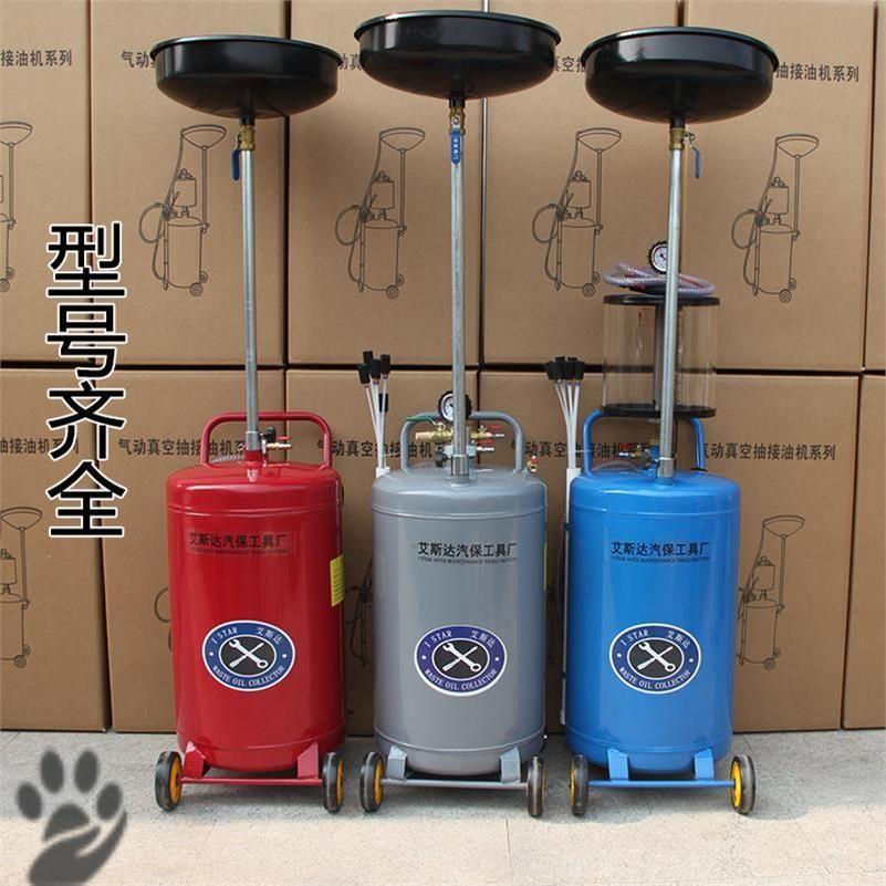 Special pneumatic pumping engine automotive oil absorber oil recycling barrel replacement oil artificial device