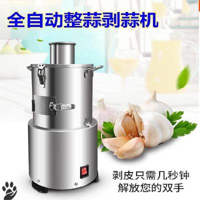  Garlic peeling machine Garlic rice peeling machine Stainless steel kitchen garlic peeling machine Commercial machine Whole agricultural trade