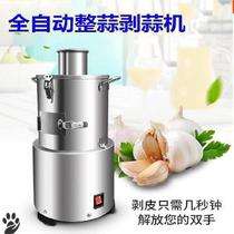   Dial garlic peeling machine Garlic rice peeling machine Stainless steel rear kitchen garlic peeling machine Commercial machine whole agricultural trade