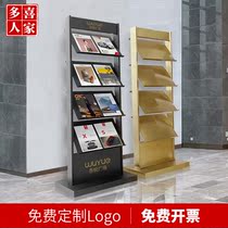  Information shelf Floor Standing Propaganda Brochure Journal of the magazine shelf Lou Property Follhouse Property Follhouse Graphic Display