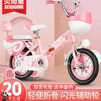 Child Bike Girl Child Bike Bike 3 Years Old Baby Baby Carrier Princess 12-18 inch CUHK baby carrier