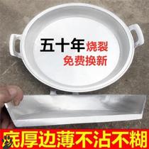 Chisel Pure Handmade Aluminum Pan Home Lü Ping Base Pan Thickened Cast Aluminum Commercial Old Aluminum Pan Pancake Pancake Pancake Pan