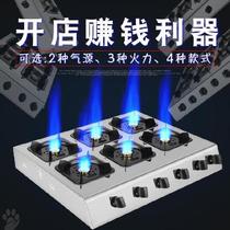   Set up a stall gas stove cart Commercial clay pot rice liquefied gas stove braised meat soup convenient stove Multi-head stove home