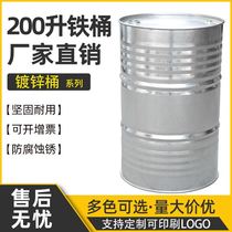  Oil Barrel 200 Litres Barrel Opening Thickened Diesel Barrel Creative Decoration 200L Capacity Iron Sheet Industrial Sealed Petrol Barrel