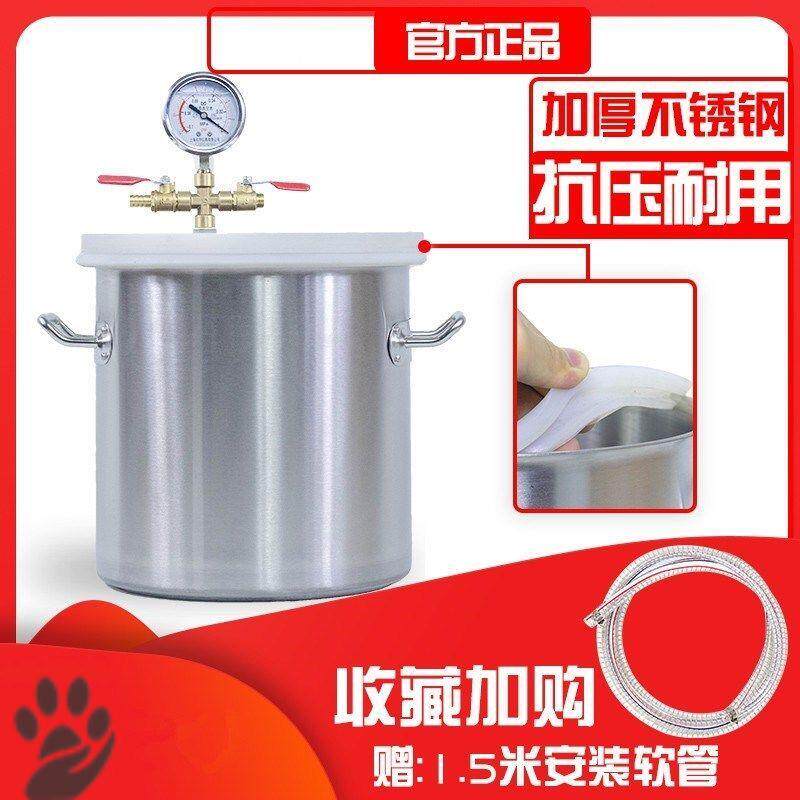 Bubble vacuum barrel row stainless steel vacuum box barrel barrel degassing vacuum machine epoxy resin elimination silicone model bubble pump