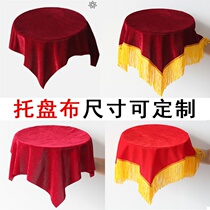 Award tray cloth red cloth flannel opening Award ceremony supplies gold velvet dark red tray cloth red cover cloth