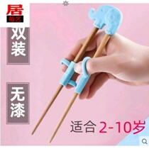 Practice chopsticks childrens chopsticks training chopsticks children home learning chopsticks fast solid wood baby tableware set boys learn