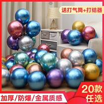 Thickened metallic balloon New Years Day New Years Day Decoration Spring Festival New Years Ox Birthday Party Scene Wedding Room
