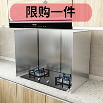 Kitchen oil-proof baffle stir-resistant oil splash stove oil baffle stainless steel sticker waterproof and fireproof high temperature wall sticker