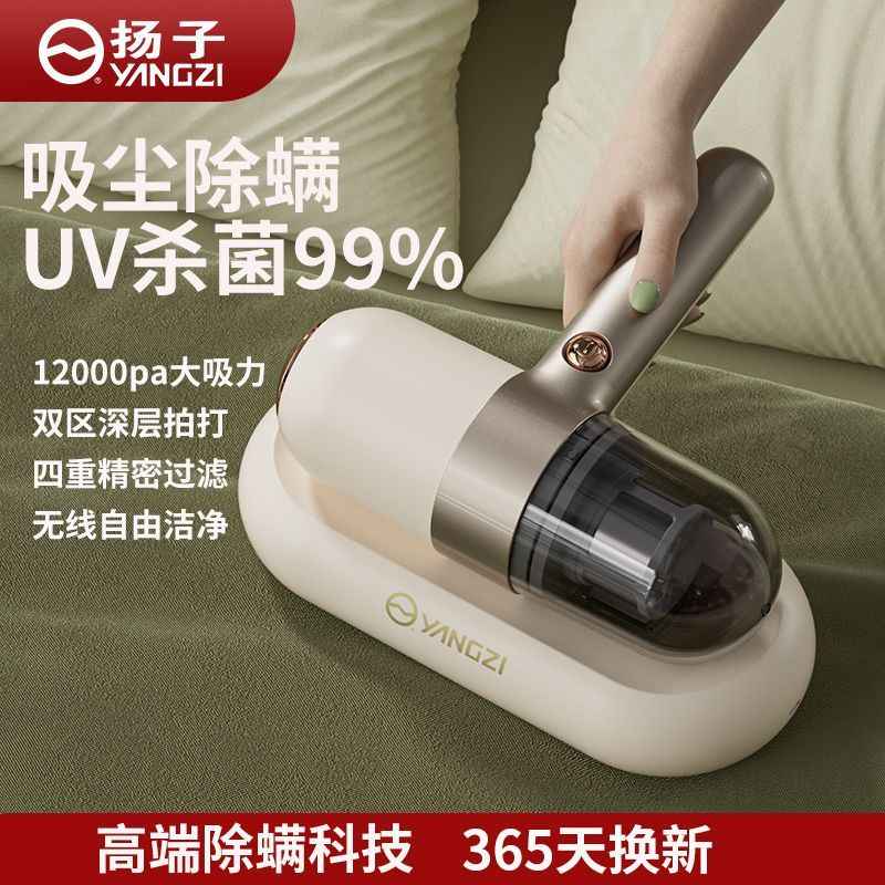 除螨仪吸拖一体机- Top 100件除螨仪吸拖一体机- 2025年11月更新- Taobao