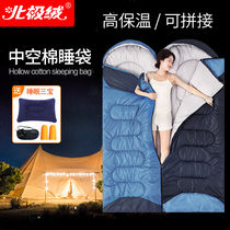 Outdoor spring and autumn thick warm camping cotton sleeping bag adult camping adult winter office lunch break sleeping bag