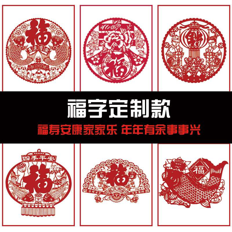 Hand-made by Hand-made by Tiger Year Sculpture Printing Diy Fu-character Sculpture Painting School