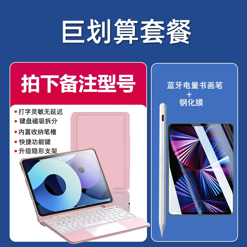 IPad touch AIR2 интегрированное магнитное всасывание 9,7 дюйма 5-го поколения A1822/A1673 Bluetooth клавиатура новый A1566 защитный комплект перо чехол