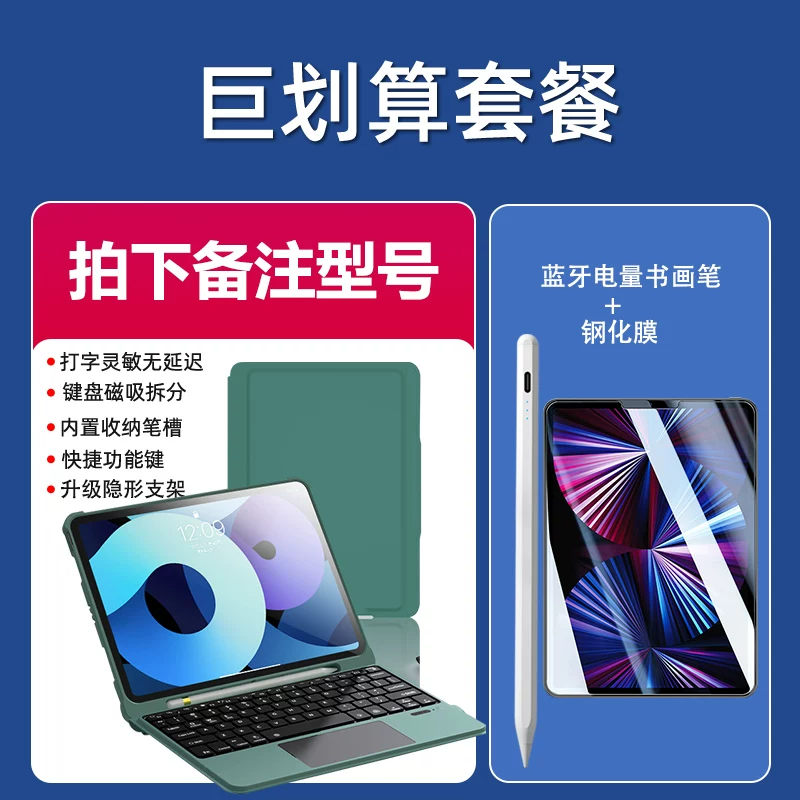 IPad touch AIR2 интегрированное магнитное всасывание 9,7 дюйма 5-го поколения A1822/A1673 Bluetooth клавиатура новый A1566 защитный комплект перо чехол