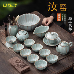 Lareey Ru Kiln Kung Fu Tea Set Ceramic Teapot with Ice Crack Pattern Lid Bowl for Living Room Home Use Simple Gift Light