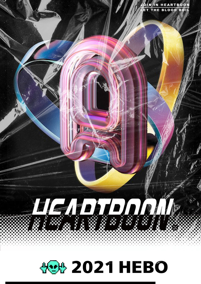 HeartBoon 立体钢印长袖T恤打底衫 图1