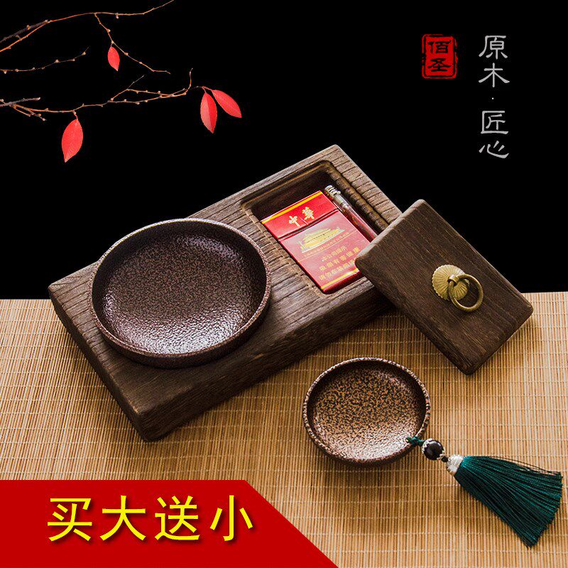 Solid wood retro cigarette ash tray creative big number with lid personality Chinese swing piece trendy home living room Dining Room Adornment Dining Room