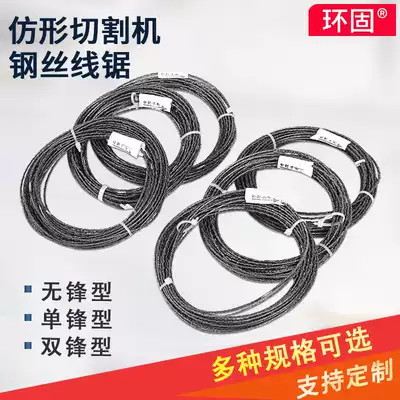 CNC special-shaped profiling cutting machine wire knife wire saw polyurethane sponge EVA foamed cement brick wire saw blade