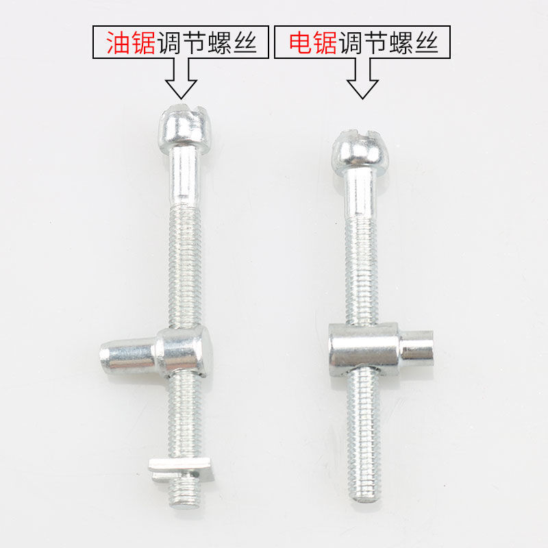 52 52 58 4500 oil saw chain electric saw chain adjustment screw petrol logging saw guide plate tightness screw mother