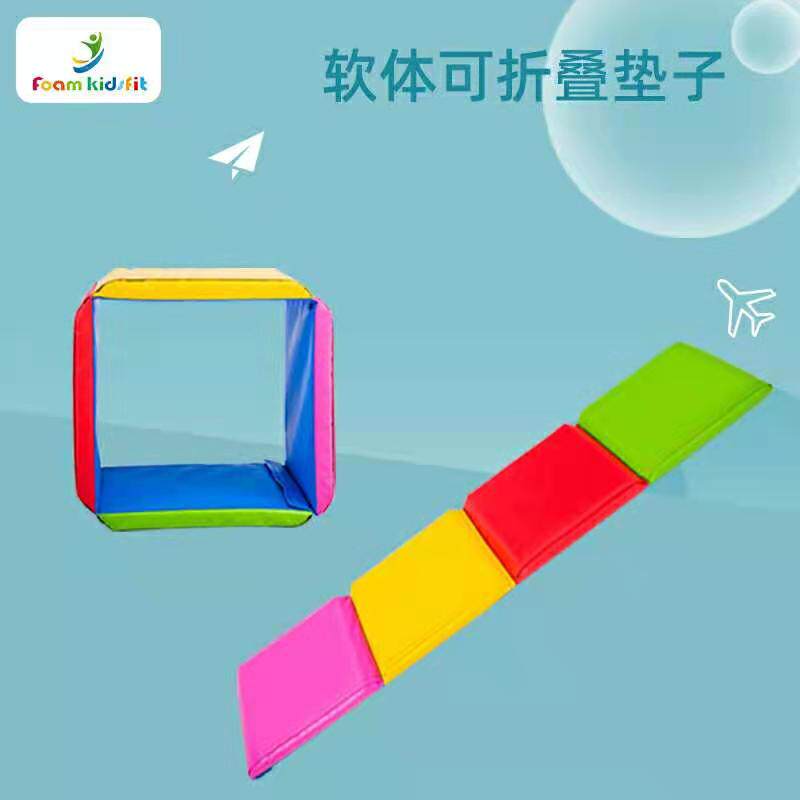 Quadri Town Early Childhood Fang Hole Color Safe and tasteless Cruise Folding Pad assembled Children's Puzzle