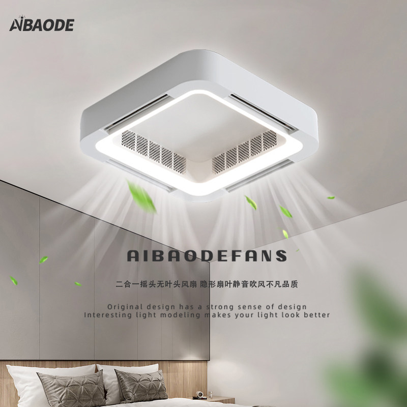 Bedroom No leaf fan lamp minimalist Invisible Dining Room Ceiling Fan Lamp Modern Electric Fan Suction ceiling lamp can be changed 110V-Taobao