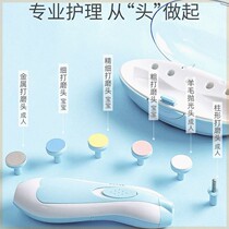 Douyins same style newborn infant nail polisher nail scissors electric polishing care supplies special pliers set