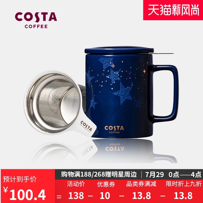 COSTA mug High-value cup Ceramic cup with lid Coffee water cup Office tea water separation tea cup