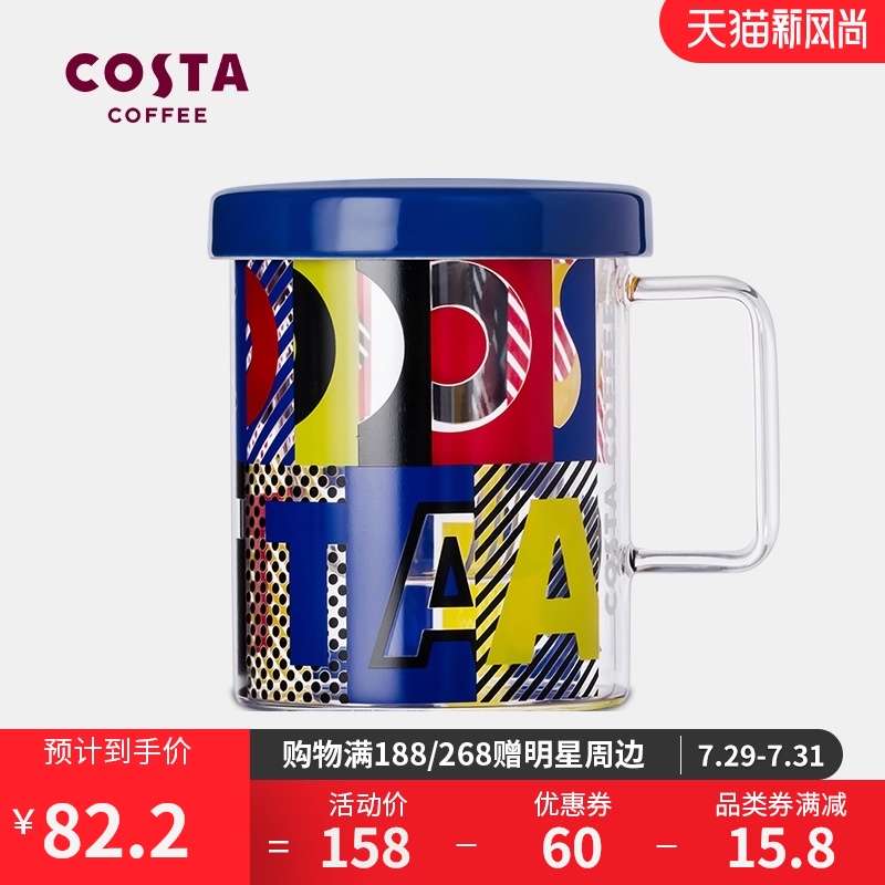 COSTA glass with tea filter POP Star coffee tea cup Men's office with tea leak art with lid cup