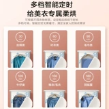 Midea Drycer Homemon Small -быстро -сушилка для сушилки запеченная одежда складывает большие возможности