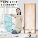 Midea Drycer Homemon Small -быстро -сушилка для сушилки запеченная одежда складывает большие возможности