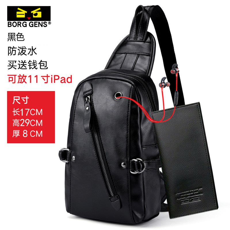 borggens casual men's chest bag simple one-shoulder messenger bag tide brand ins small backpack leather waist bag summer