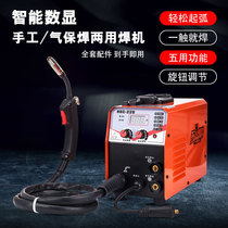 Wuhu welder 220v electric welding machine NBC-220-0160 manual gas welding dual-use industrial grade portable automatic