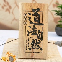 Taoist natural Buddhist solid wood door sign can be customized to place warning signs and be willing to carve classical philosophy