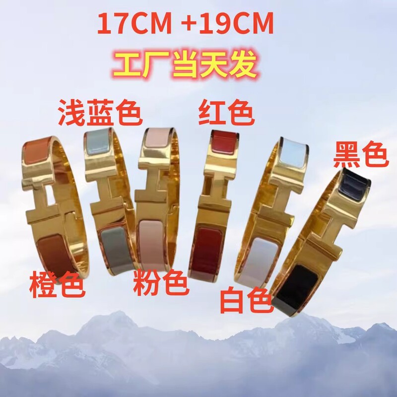 Bracelet Titanium Trendy Steel Letter Bracelet for Women 51057 European and American Style Fashionable Bracelet New Stainless Titanium Steel Jewelry