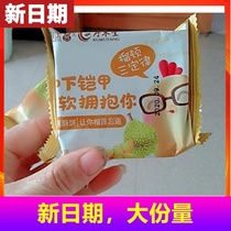 New date Baiwei Gourd Durian cake Xumutang Durian Cake Cat mountain King burst pulp flow heart snack Hunger supper 1