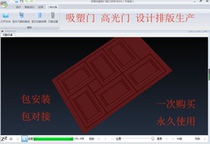 Parametric cabinet door design and production software 2015 panel furniture sliding door high gloss door blister door