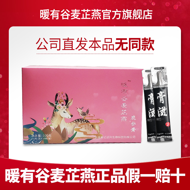 Warm you valley buy menstrual irregular hpv the only official support anti-counterfeiting query warm you valley Mai Zhiyan