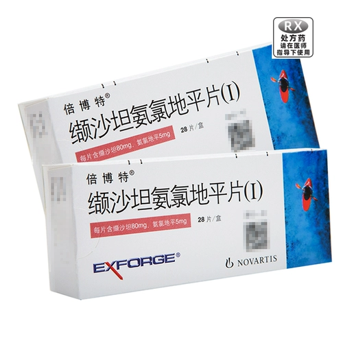 БЕСПЛАТНАЯ ДОСТАВКА] БЕТОПАЛ САЛИН Аммиак лежит таблетка (i) 80 мг: 5 мг*28 таблетки/коробка ставка бота 28 Канбайская аптека подлинная гарантия