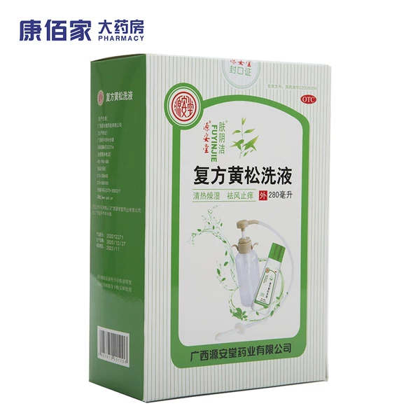 Товары от 康佰家大药房旗舰店